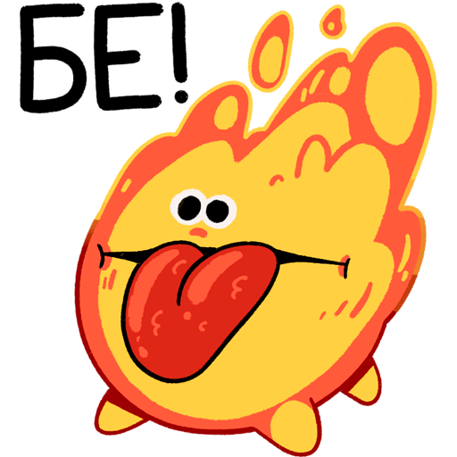 Огонь стикер ВК