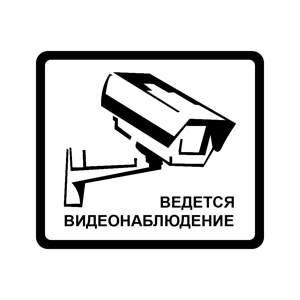 Камера наблюдения иконка