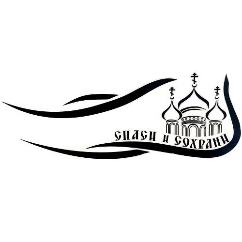 2 Руки тянутся друг к другу