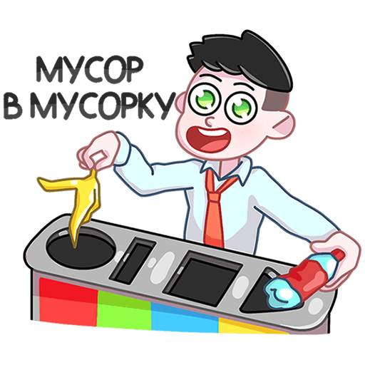 Стикеры ВК перемена