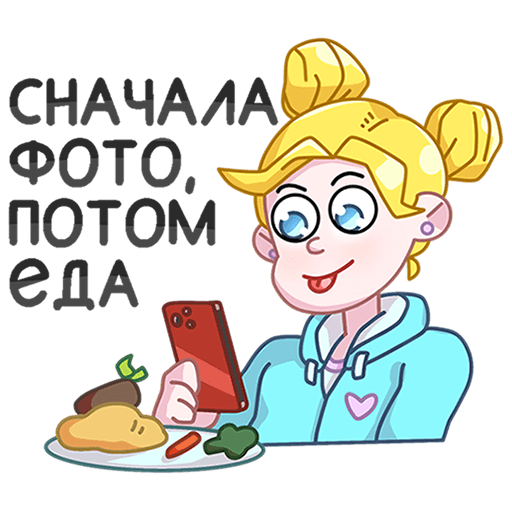 Стикер перемена