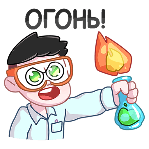 Большая перемена Стикеры ВК