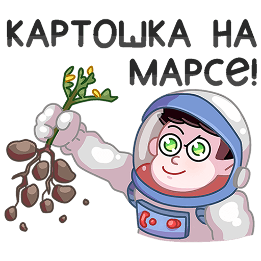 Большая перемена