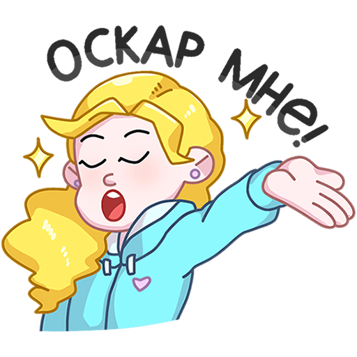 Стикеры большая перемена