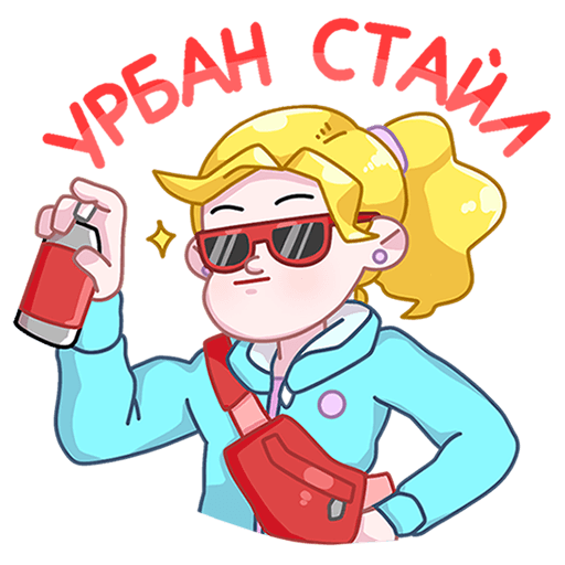 Стикеры ВК перемена