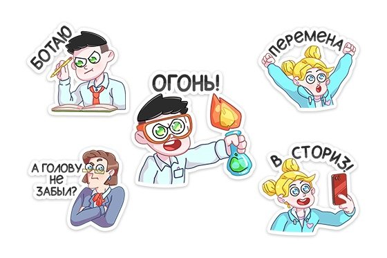 Вжух большая перемена