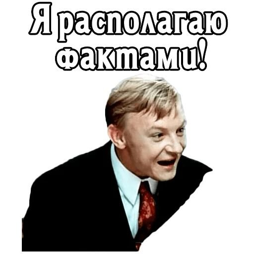 Стикеры выпускник