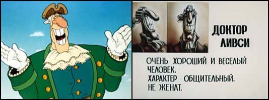 Билли бонс остров сокровищ мультфильм