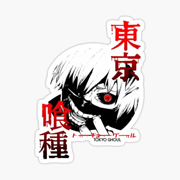 Канеки Кен Стикеры