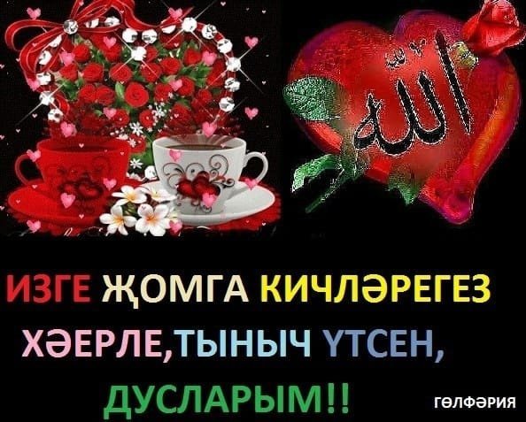 Хэерле кич стикеры (50 фото)