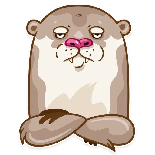 Выдра стикер