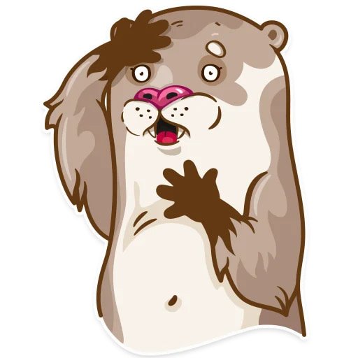 Выдра стикер