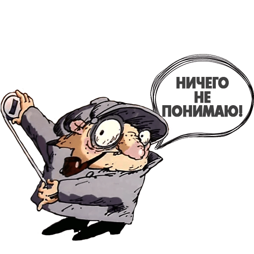 Следствие ведут колобки ничего не понимаю