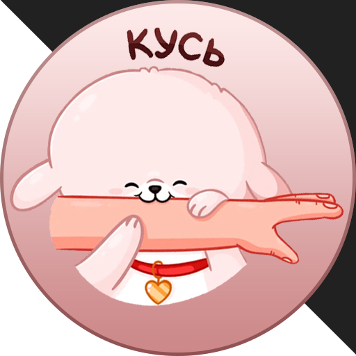 Стикер донат