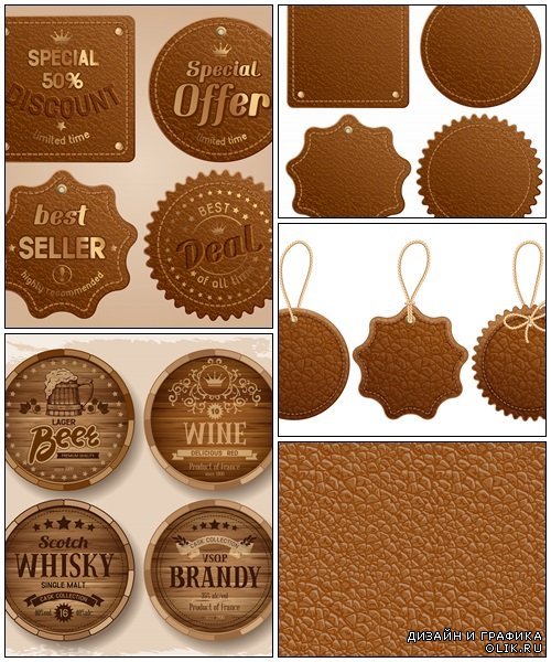 Стикеры цветные