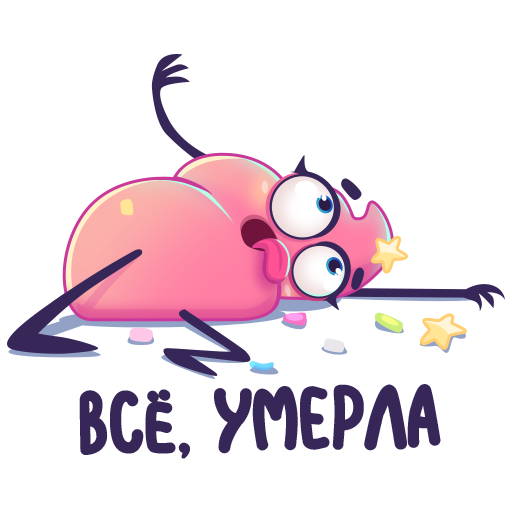 Стикер я соскучилась