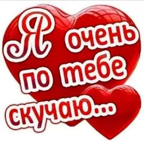 Смешные Стикеры