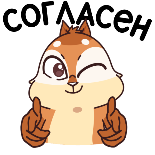 Стикеры ВК квип в городе глухих