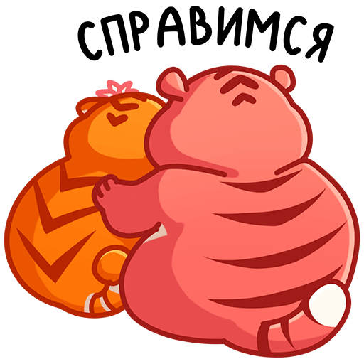 Стикеры рулет