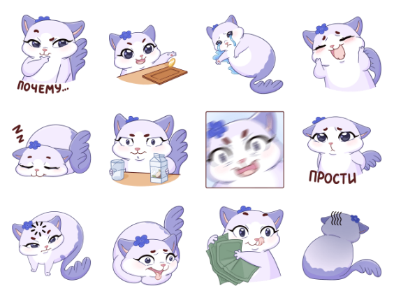 Стикеры ВК Кусалочка