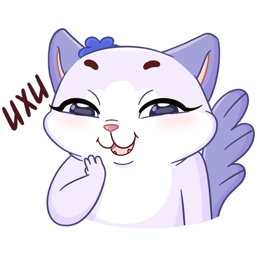 Стикеры ВК Кусалочка