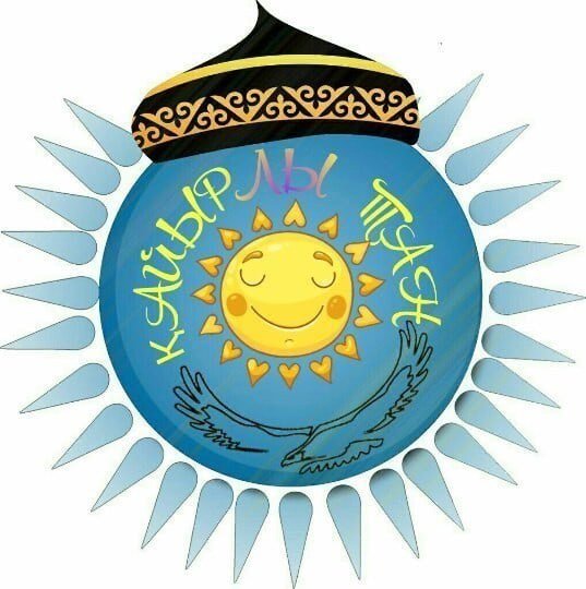 Кайырлы Тан картинка