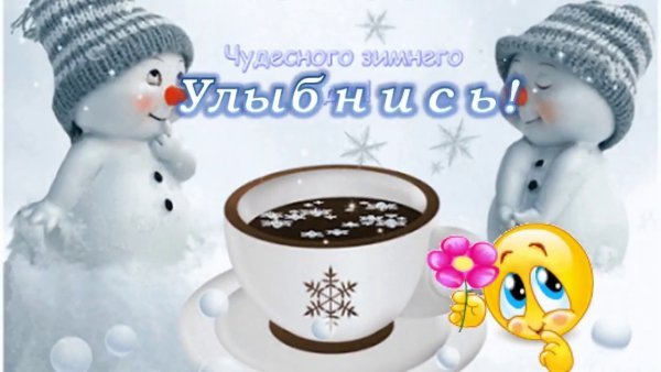 Снеговик на прозрачном фоне