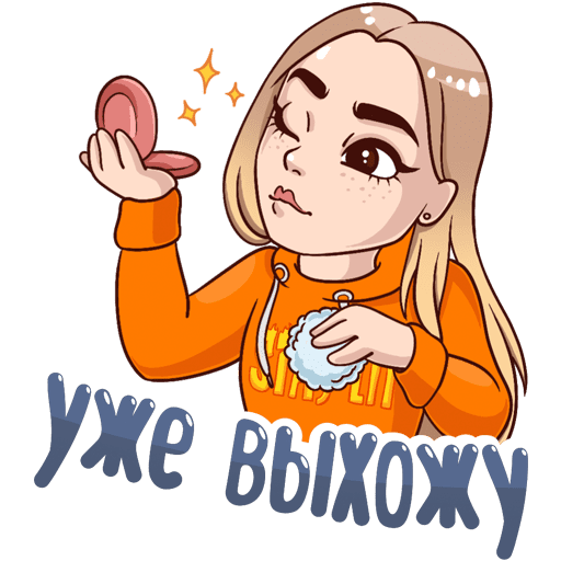 Стикеры Марьяна РО