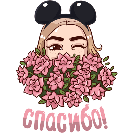 Стикеры Марьяна РО