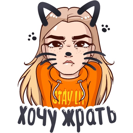 Стикеры ВК доброе утро