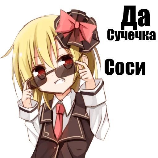 Смешные аниме Стикеры