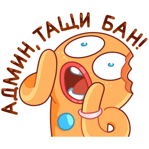 Doctor who Стикеры ватсап