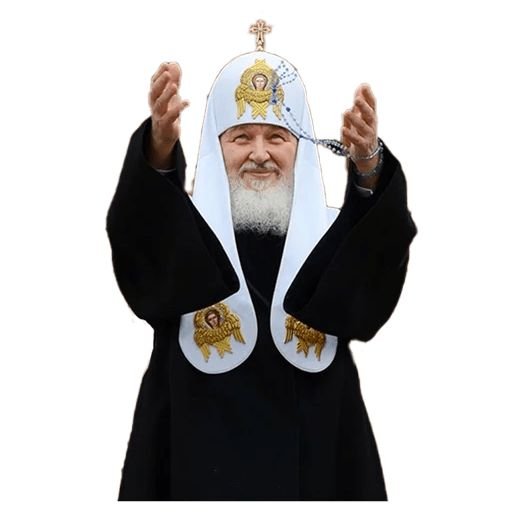 Патриарх Кирилл
