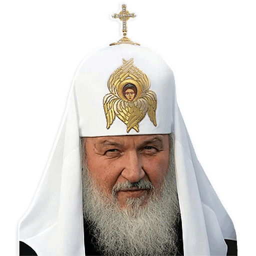 Стикеры Патриарх Кирилл