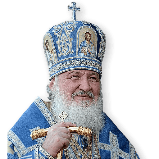 Стикеры Патриарх всея Руси телеграмм