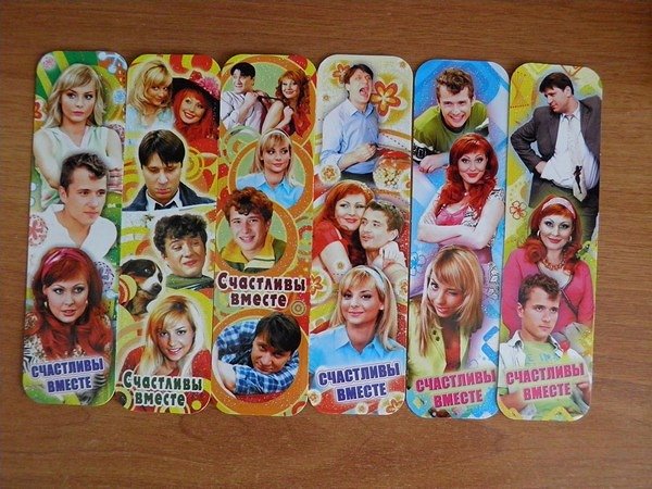 Большая семья мультяшная