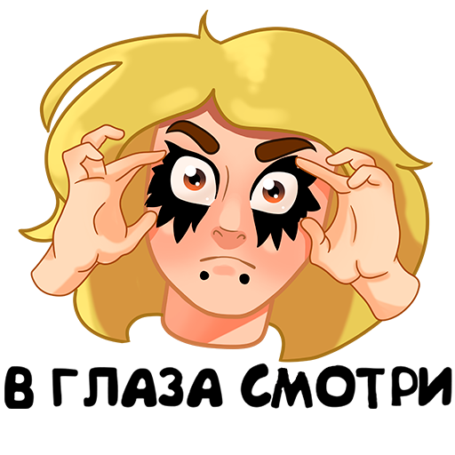 Брайан Мапс Ревизорро арт