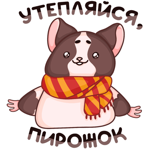 Стикеры Руди