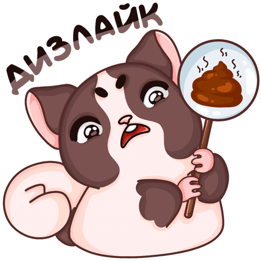 Стикер шикарно