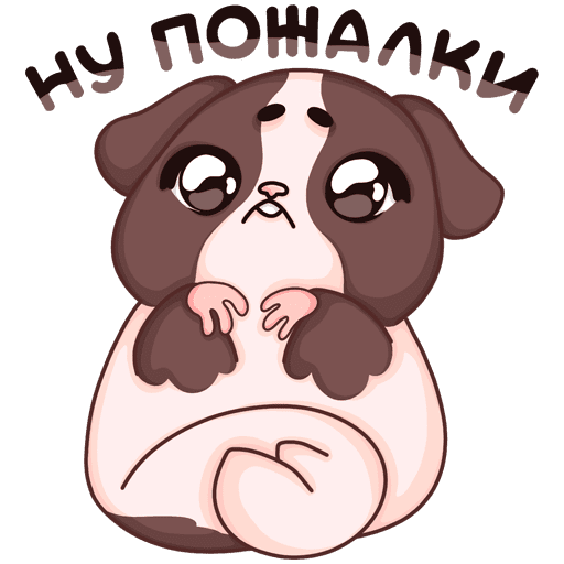 Забавные Стикеры