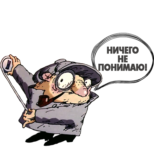 Следствие ведут колобки ничего не понимаю