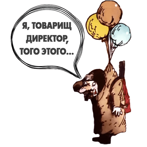 Следствие ведут колобки Мем