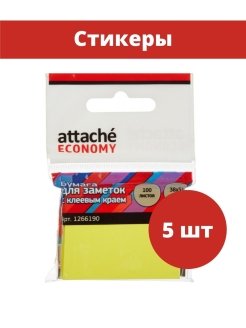 Стикеры для заметок