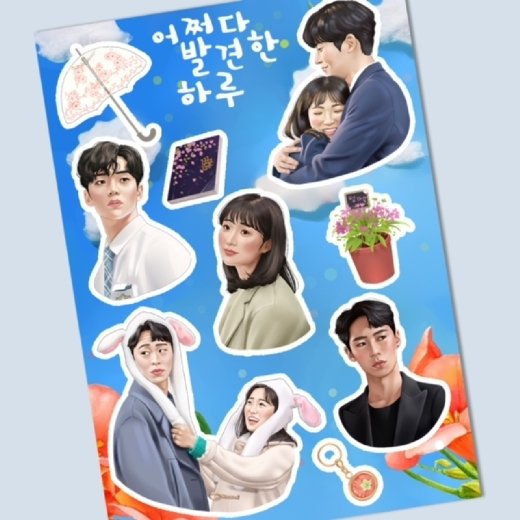 Наклейки с дорамами