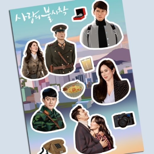 Наклейки дорама