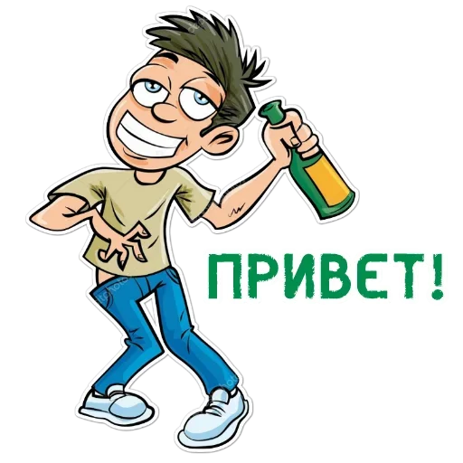Стикеры про алкоголиков