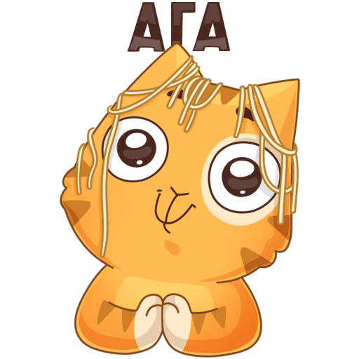 Стикер интересно