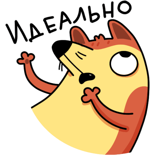 Стикеры ВК да