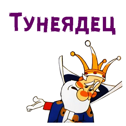 Раскраски для бумажных сюрпризов