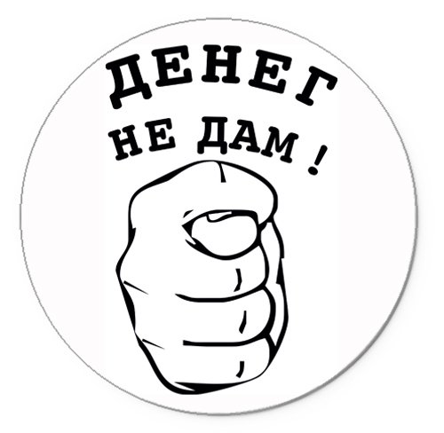 Дуля нарисованная